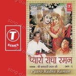 Pyaro Radha Rama (Vol. 1) - Banwari Lal Ji-Amritsar Wale Song Download